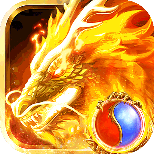 龙城传奇九游版