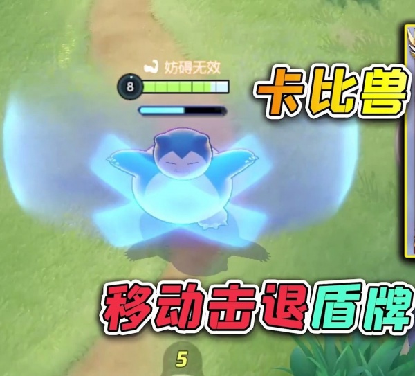 宝可梦大集结国际版手游