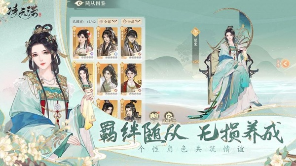 凌云诺官方正版