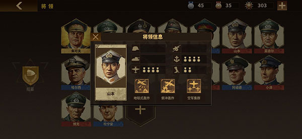 钢铁命令官方正版