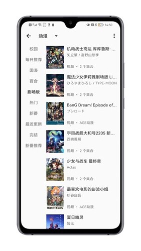 MyACG软件