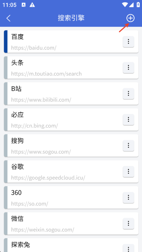 轻集工具箱app