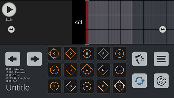 sky studio官方版