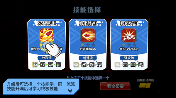 火星计划手游