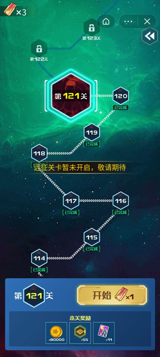 雷霆飞机大战官方版本