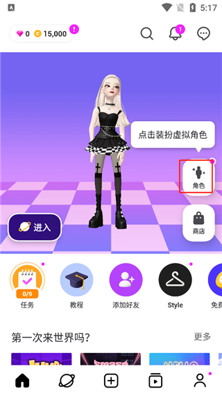 崽崽ZEPETO国际版最新版