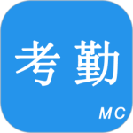 考勤助手app