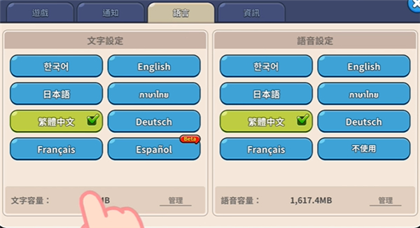 姜饼人王国国际服