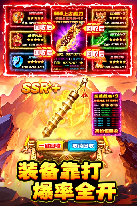 石灵圣域官方正版