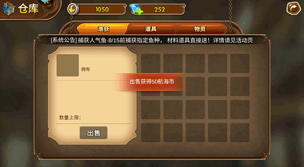 海王捕鱼官方正版