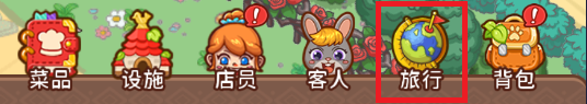 爱丽丝的梦想官方版