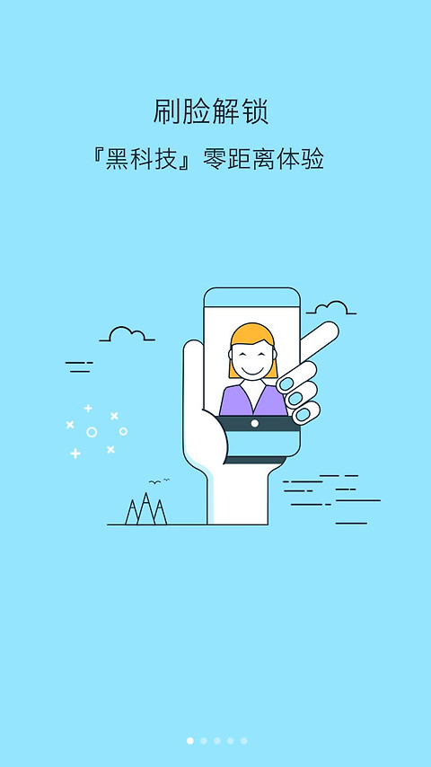 锁屏大全app