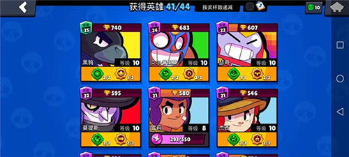 荒野乱斗私人服破解版