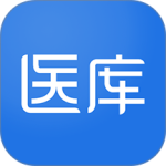 医库app最新版