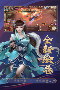 挂江湖手游官方版