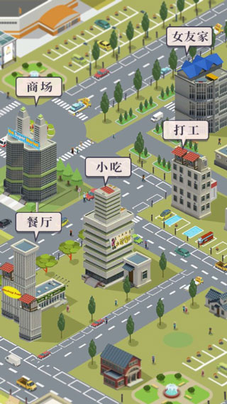 同城女友官方版