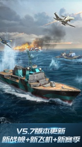 现代空战3D官方版