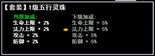 无尽洪荒百度渠道服