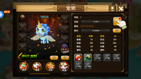 百战斗斗堂0.1折扣版