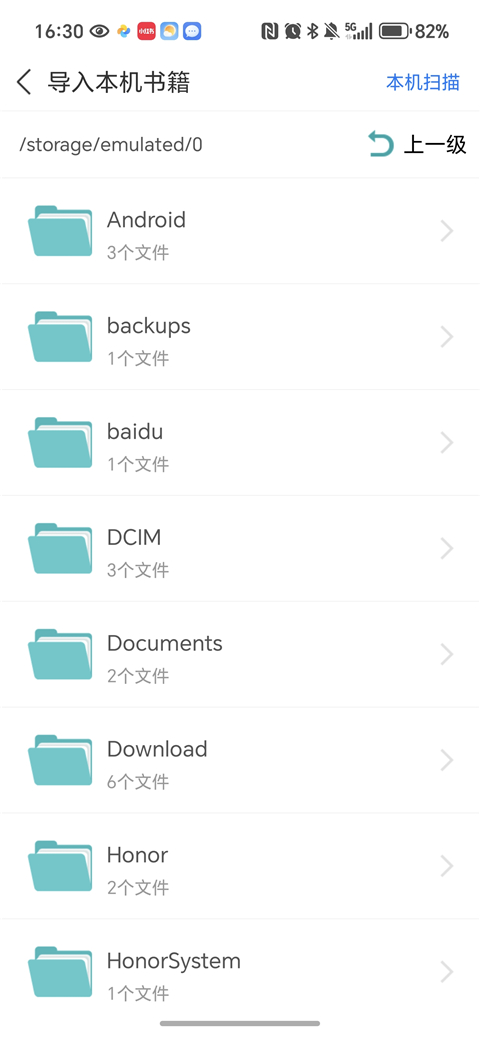 蜜桃小说app