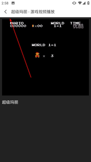 海星模拟器官方版