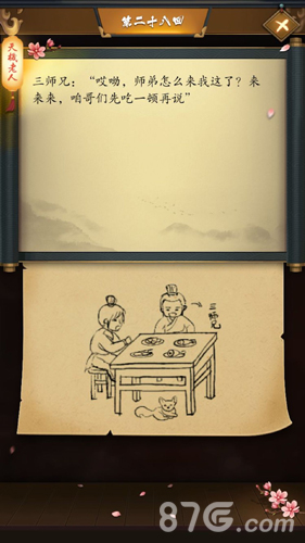 这是武侠吗