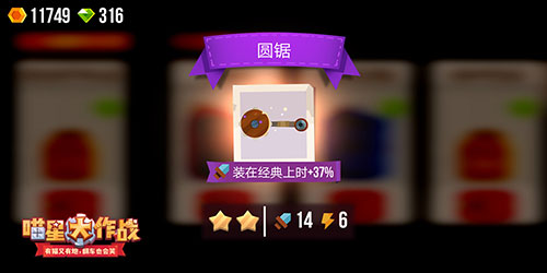 喵星大作战九游版本
