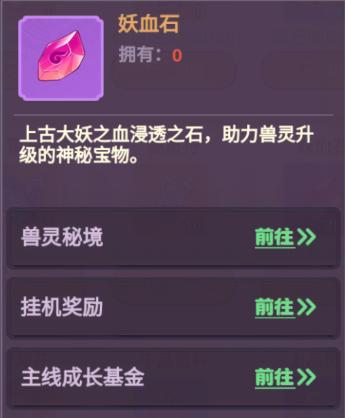 超能力冲刺官方正版