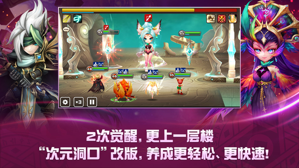 魔灵召唤官方版