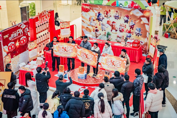 掼军诞生！腾讯大掼蛋城市巅峰赛圆满收官！