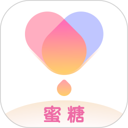 蜜糖app