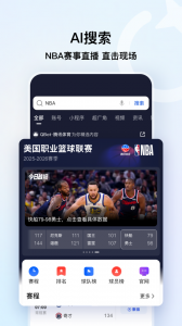 QQ浏览器app