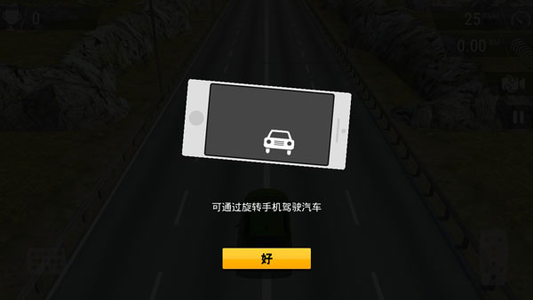 疯狂赛车手官方正版