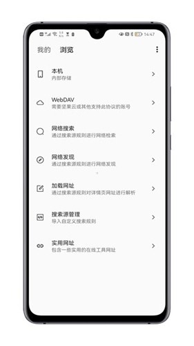 MyACG软件