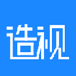 造视视频制作app