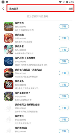 乐玩游戏app最新版