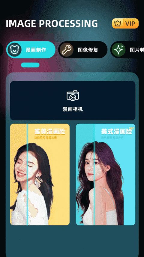 即录剪辑app