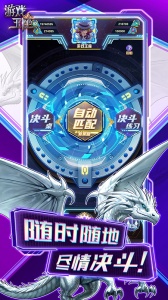 游戏王座官方版
