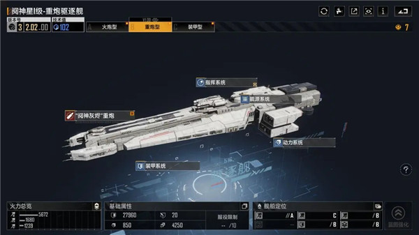 无尽的拉格朗日手游