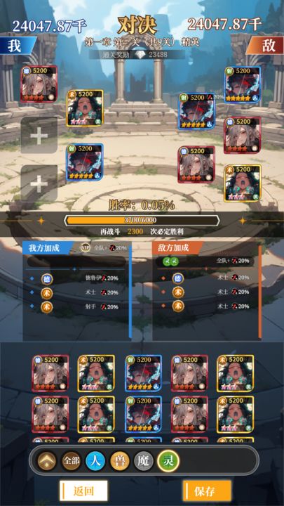 二次元氪金模拟器官方版