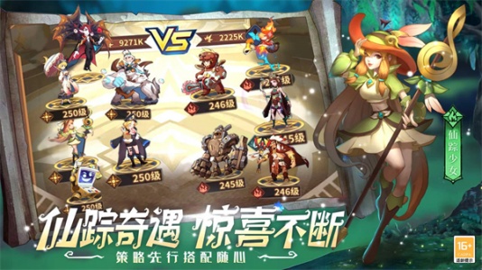 决战地牢九游版