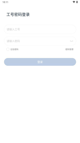 丰声官方版