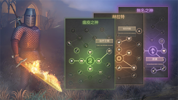冷酷灵魂手游