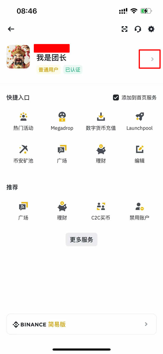 币an最新版