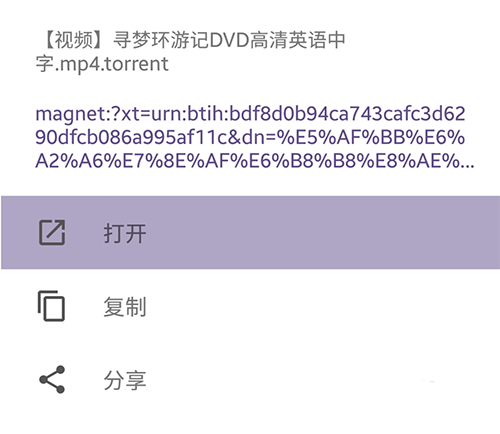 磁力猫app