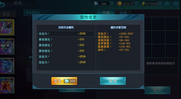 奥特曼宇宙英雄官方版