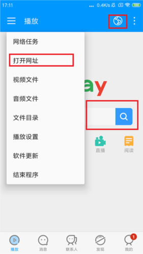 xfplay影音先锋播放器app