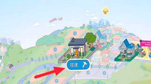 托卡生活世界国际版(Toca Life World)