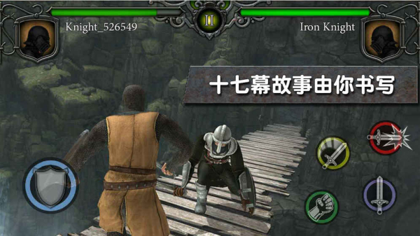 骑士竞技场（0.1折魔幻开箱）