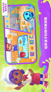 我的奇幻乐园手游